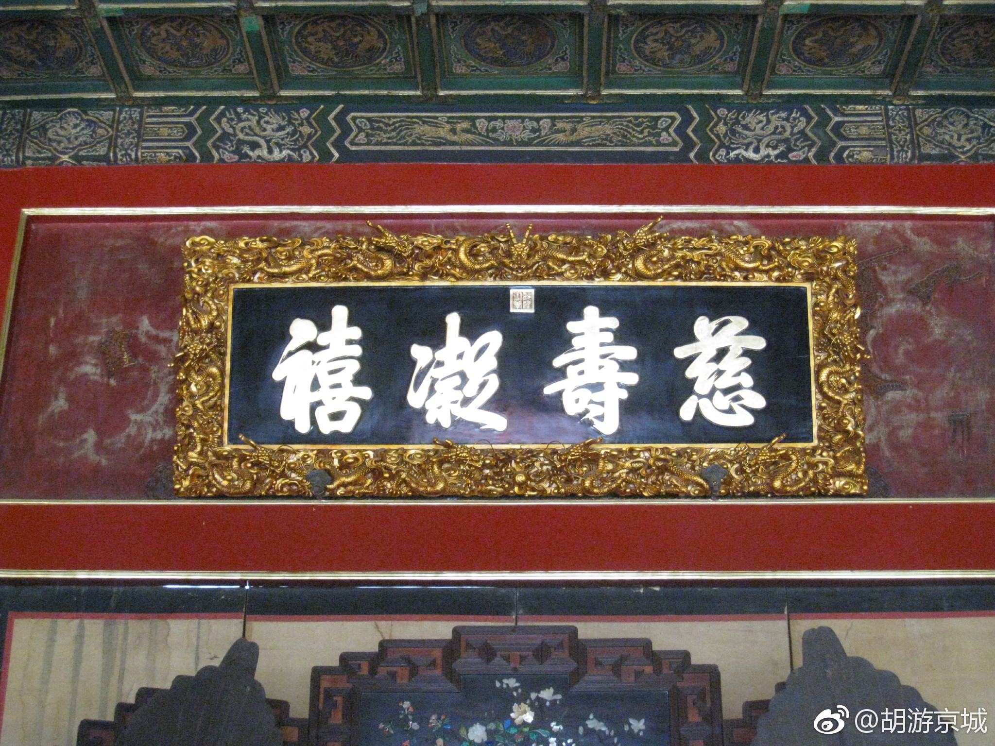 看了那么多清宫剧还珠格格甄嬛传延禧攻略