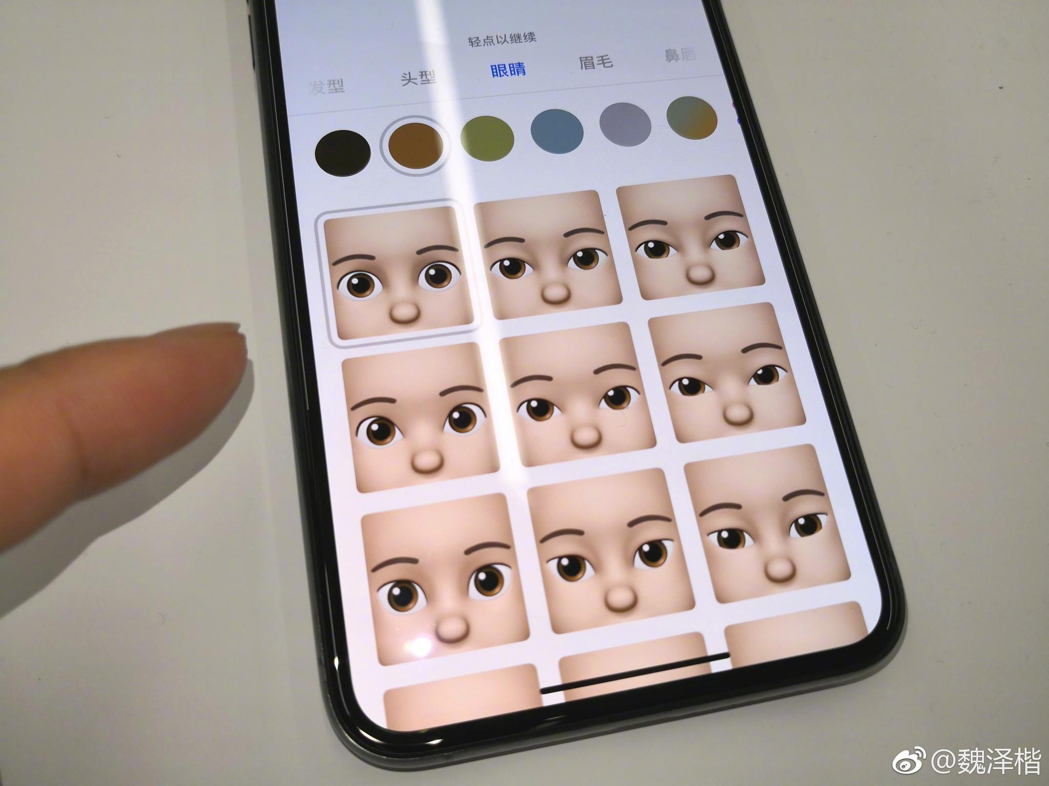 iphone怎么使用拟我表情 b983-hikxxna6455450.jpg