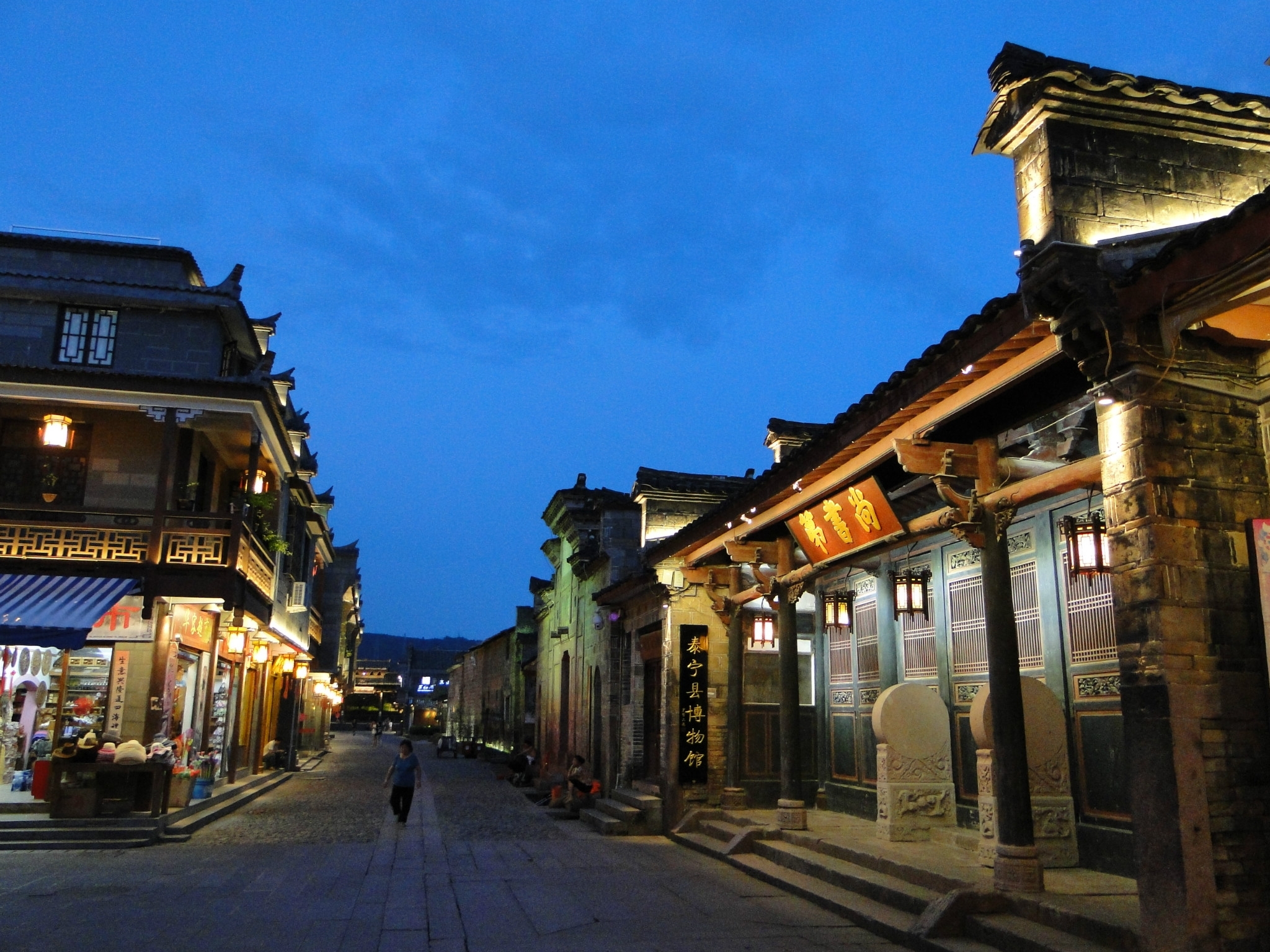 福建省泰宁县属于哪个市 福建省泰宁县社保中心