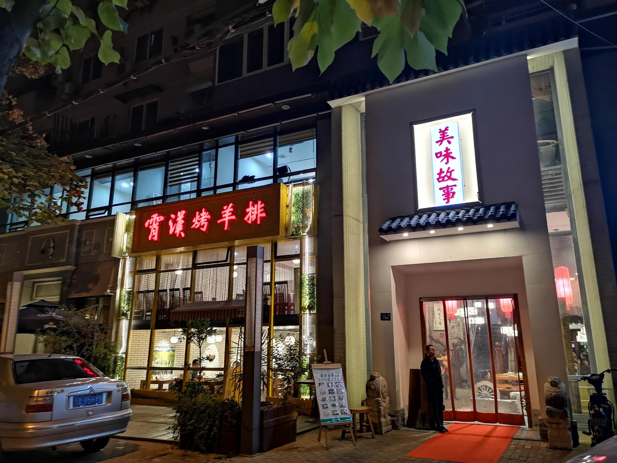 羊杂汤锅 6个汤锅配菜 草原纯粮酒1斤 15人烤羊肉味碟 15人餐具纸巾!