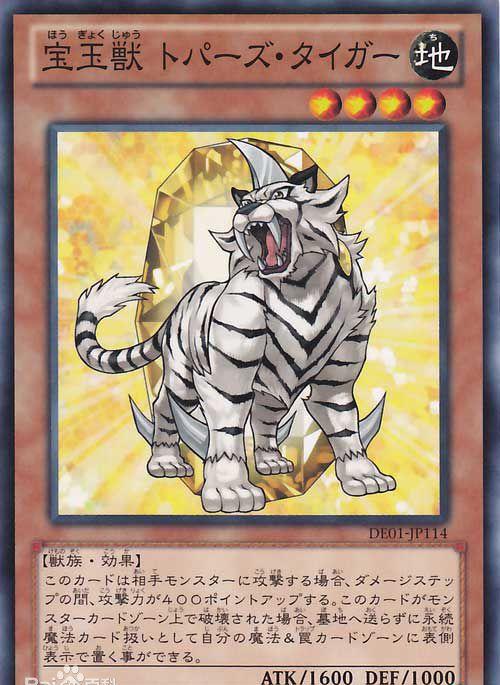 《游戏王》「宝玉兽」卡组—究极宝玉神 虹桥龙|虹桥|宝玉|怪兽_新浪