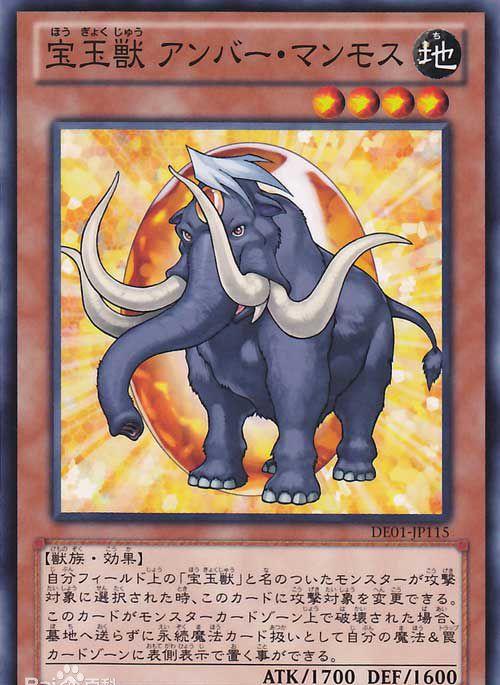 《游戏王》「宝玉兽」卡组—究极宝玉神 虹桥龙|虹桥|宝玉|怪兽_新浪