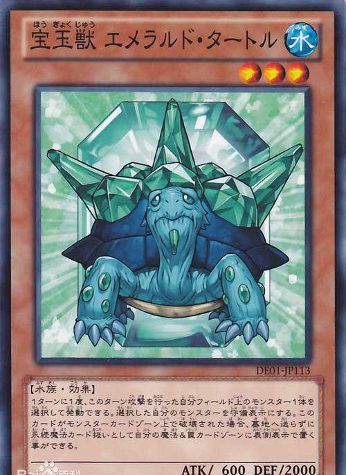 《游戏王》「宝玉兽」卡组—究极宝玉神 虹桥龙|虹桥|宝玉|怪兽_新浪