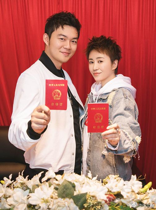 马丽朋友圈晒照宣布领证结婚 娱乐八卦 图3 马丽朋友圈晒照宣布领证结婚 娱乐八卦 图3