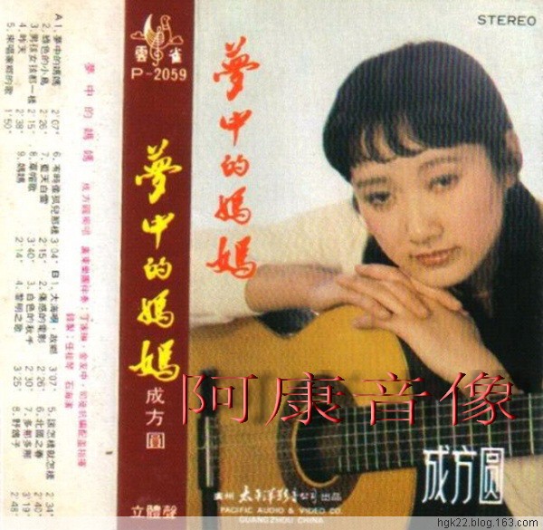 成方圆:深深把我带回到童年的故乡,那不是大海而是回不去的青春