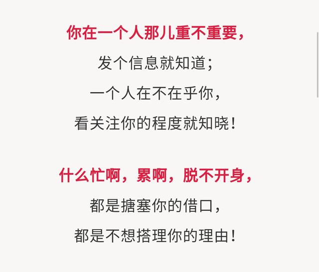 看透了世间的分分合合懂爱的人又能有几个