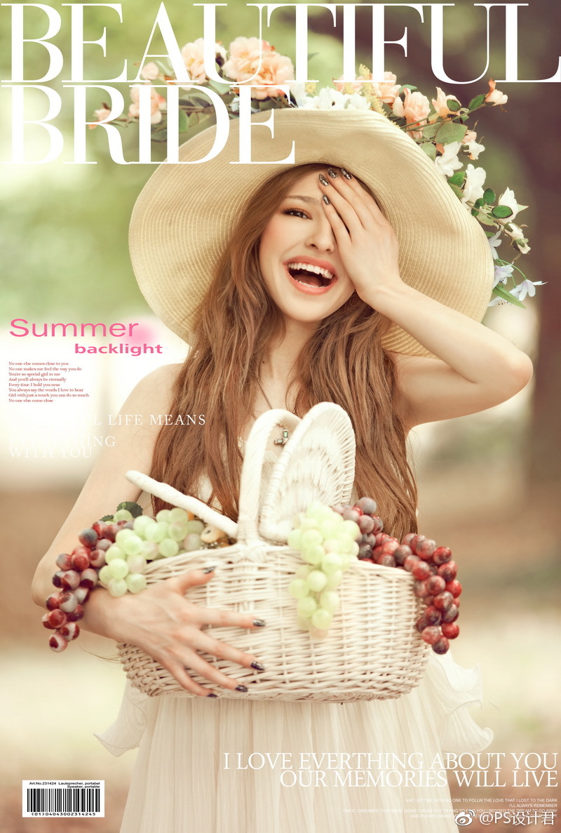 火爆热销时尚欧美风杂志封面海报psd影楼创意广告海报展架设计好看时