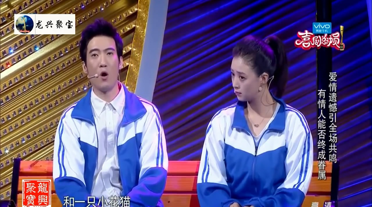 蒋欣,常远爆笑小品《太想爱你》,笑中带泪,看着看着就哭了