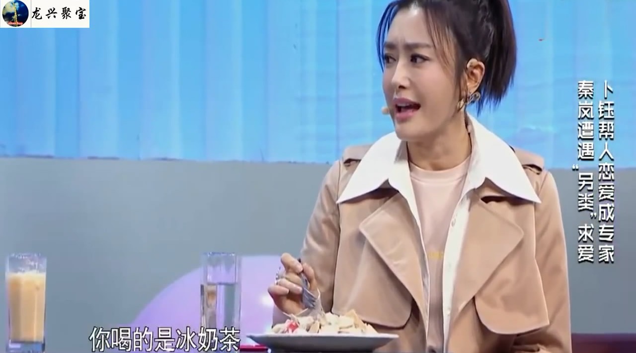 秦岚许君聪卜珏爆笑小品《恋爱操控师》,让你笑着过劳动节