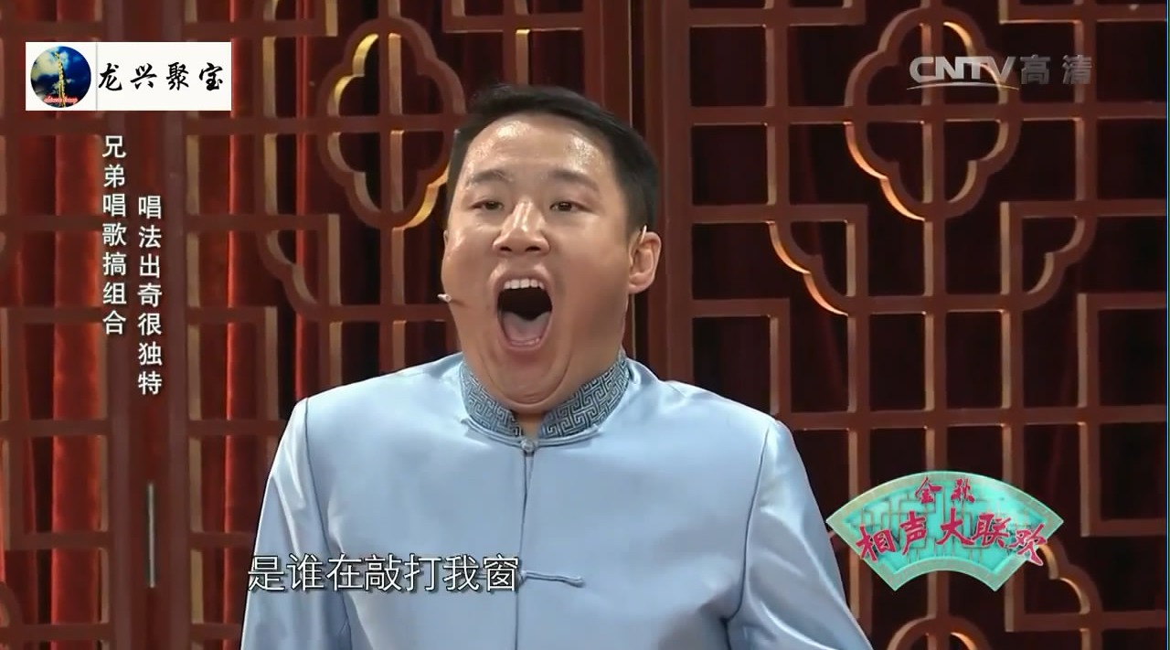 二郭头郭阳郭亮爆笑相声《如此合作》,从头到尾都是包袱,笑炸了