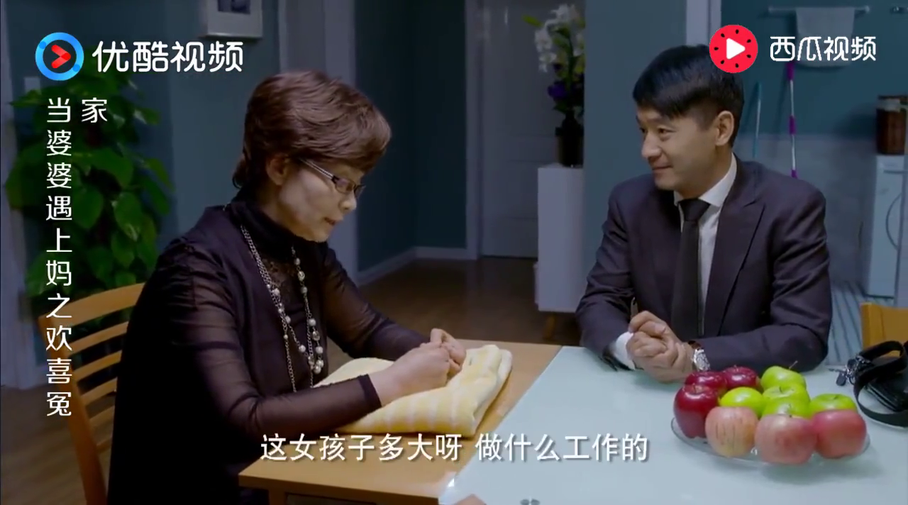 儿子向妈妈介绍自己女朋友,结果妈妈听到职业直接生气