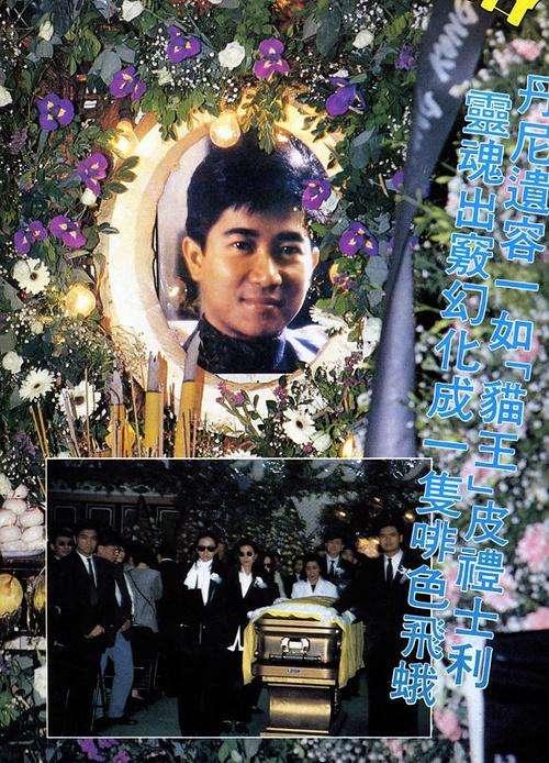 她带10亿嫁妆入名门,李嘉欣不敌她,婚后不惧反对为前男友扶灵|陈百强