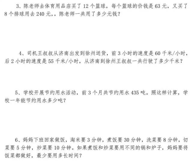 体育用品批发行业洞察：市场趋势与经营策略