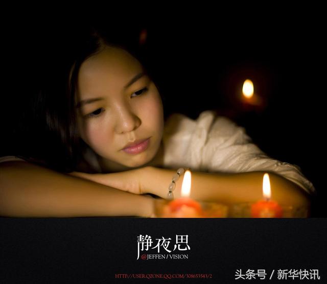 不要在深夜想念任何人,用最大的努力珍惜那个真正陪你到最后的人