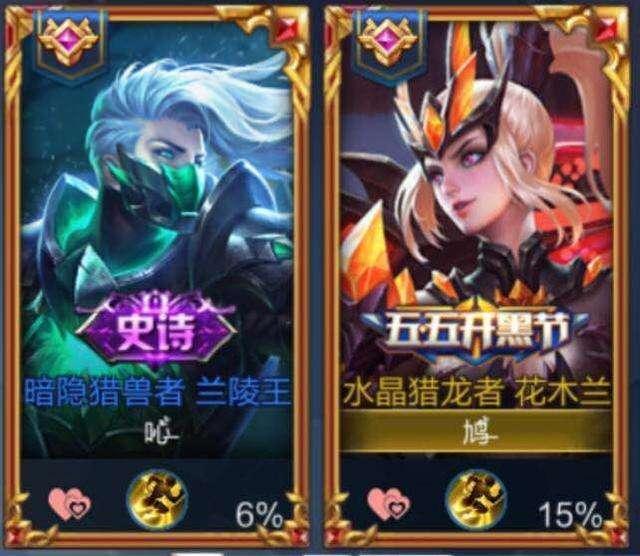 王者荣耀: 亲密度满级以后的这四个头像框好看极了, 有谁见过吗