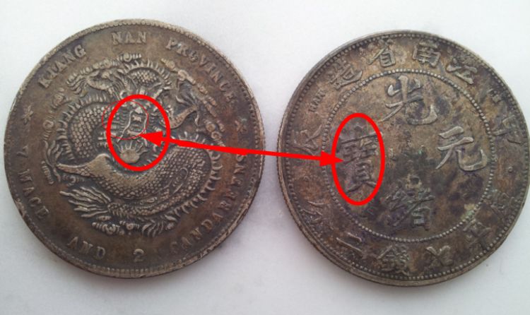 哪些古币值钱图片