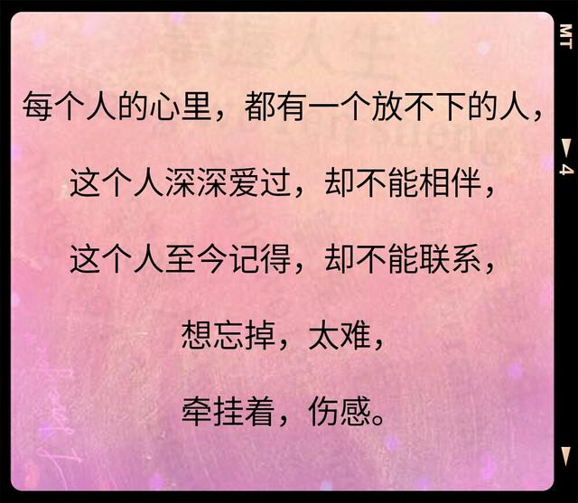任凭时间的冲刷我依旧还是放不下啊你还好吗