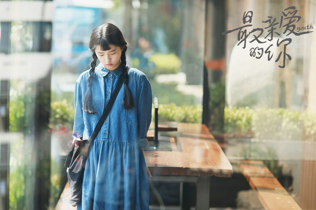 何蓝逗《最亲爱的你》剧情解密 情绪饱满爆发力惊人