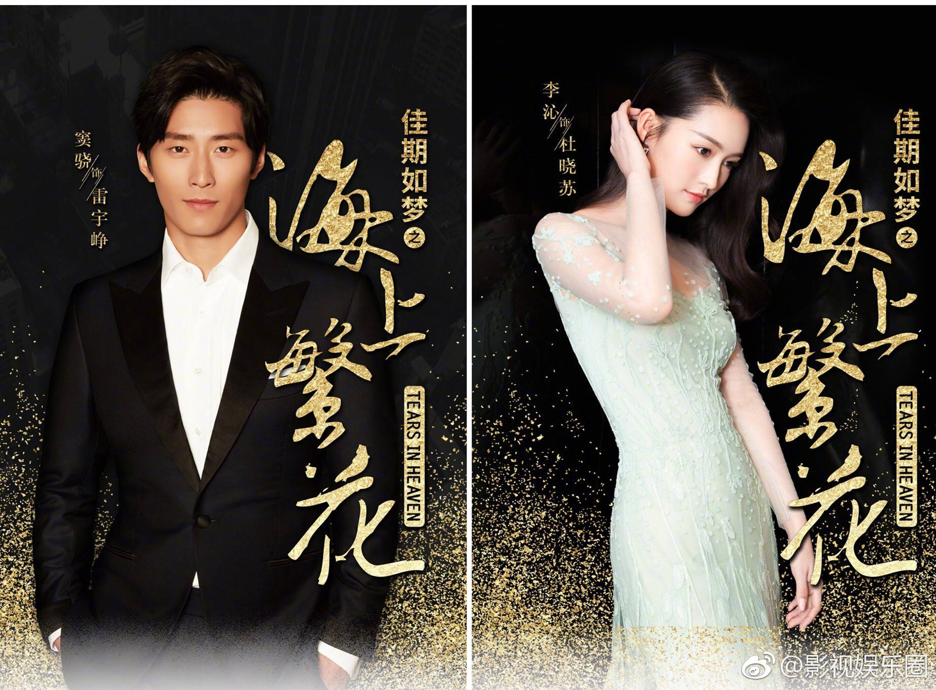 湖南卫视2019年热门待播剧,你期待哪部赵丽颖 冯绍峰 朱一龙《知否