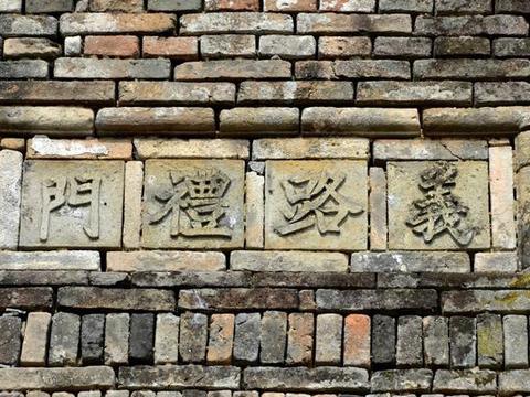 传统刻字的两种基本刻制方法阴刻与阳刻,你该了解一下|阴刻|刻字|笔画|线条|平面_新浪新闻