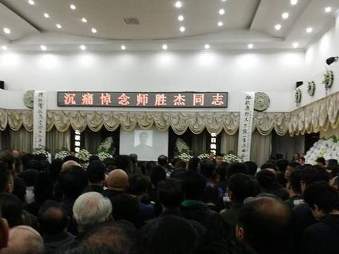 师胜杰遗体告别会高清现场照,郭德纲姜昆均未现身,奇志敬献花圈