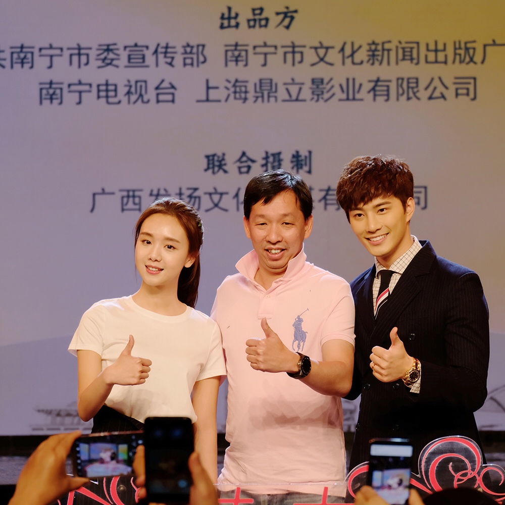 曾淇《朱槿花开》南宁开机 "漪妹妹"变90后创业达人