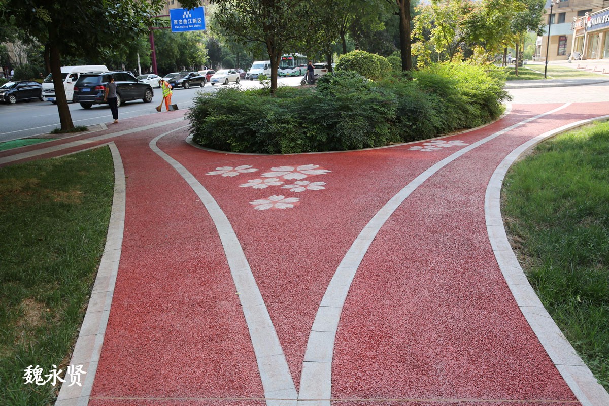 曲江升级版人行道:红色步道走着舒适看着美