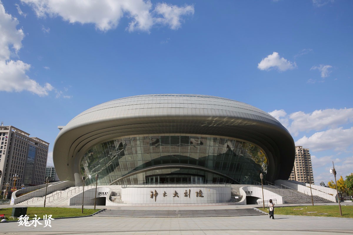 9月28日,秋高气爽,榆林神木市滨河新区,和谐广场东北侧的神木大剧院在