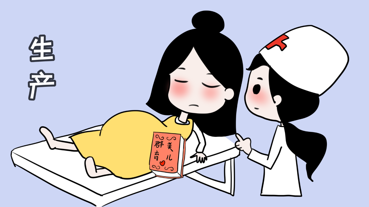 难产主要分这3种情况,孕妇们要注意这3点