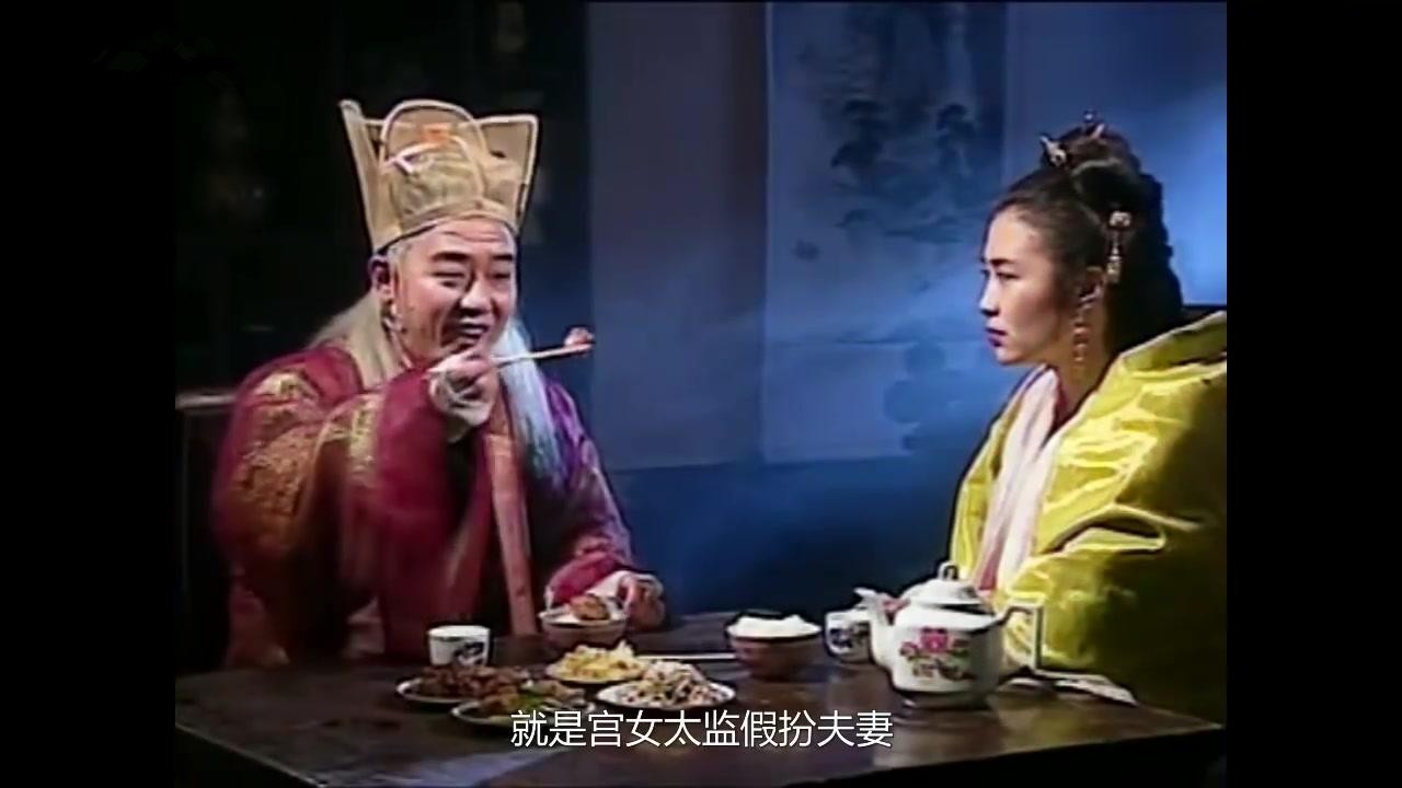 太监怎么还能娶老婆是为了一己之私还是另有目的