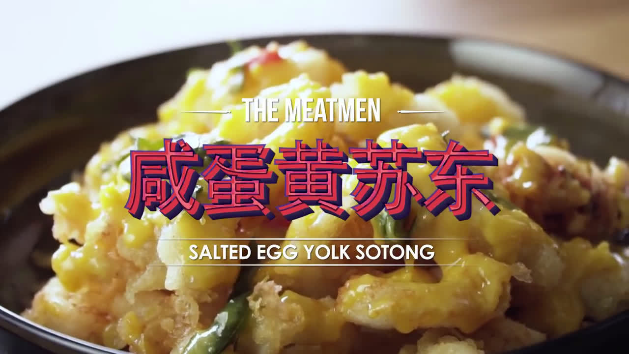 going 暖心课堂 【咸蛋黄苏东】超爱吃咸蛋黄某某的菜式,这个苏东原来