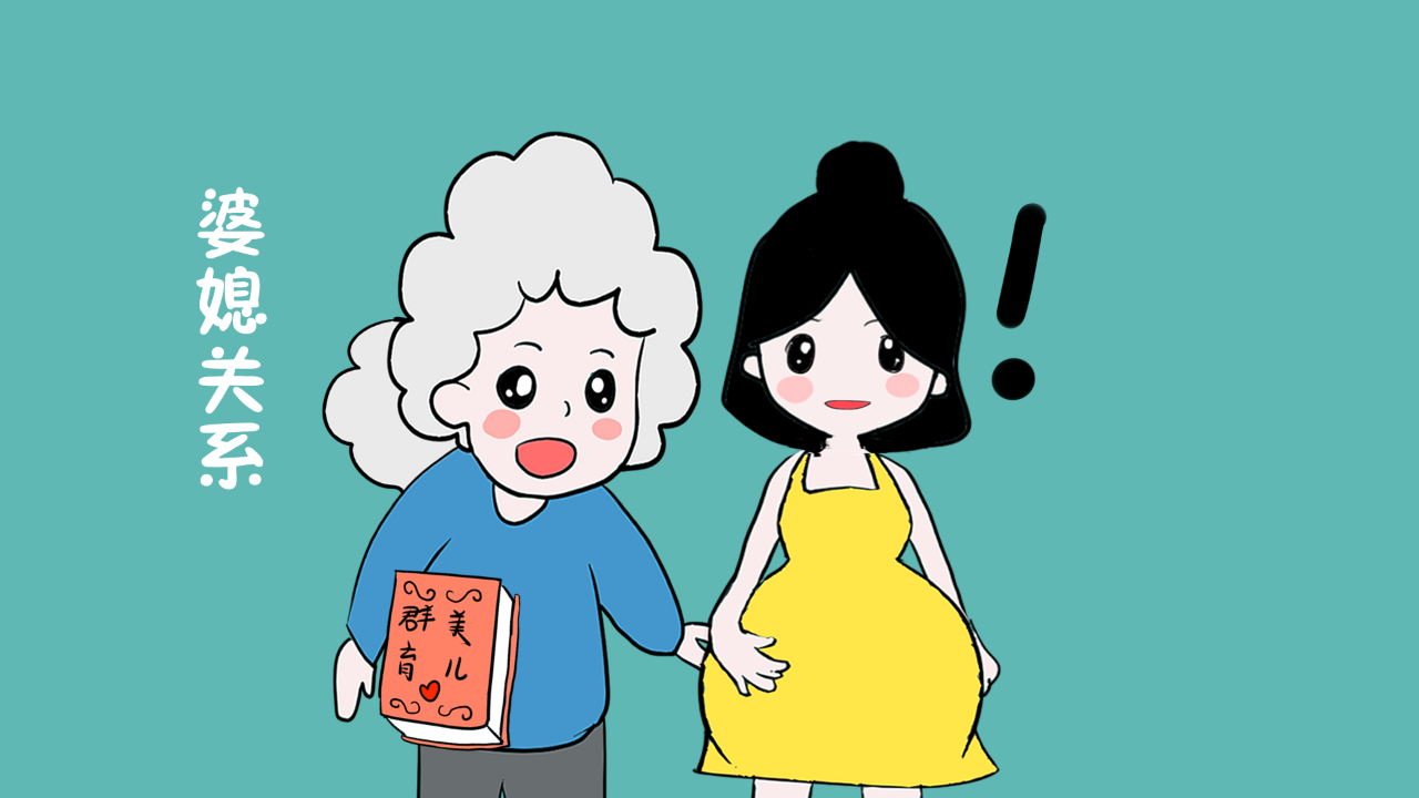 如果一个婆婆有这3种特征,那么恭喜你,你找到了一个好婆婆