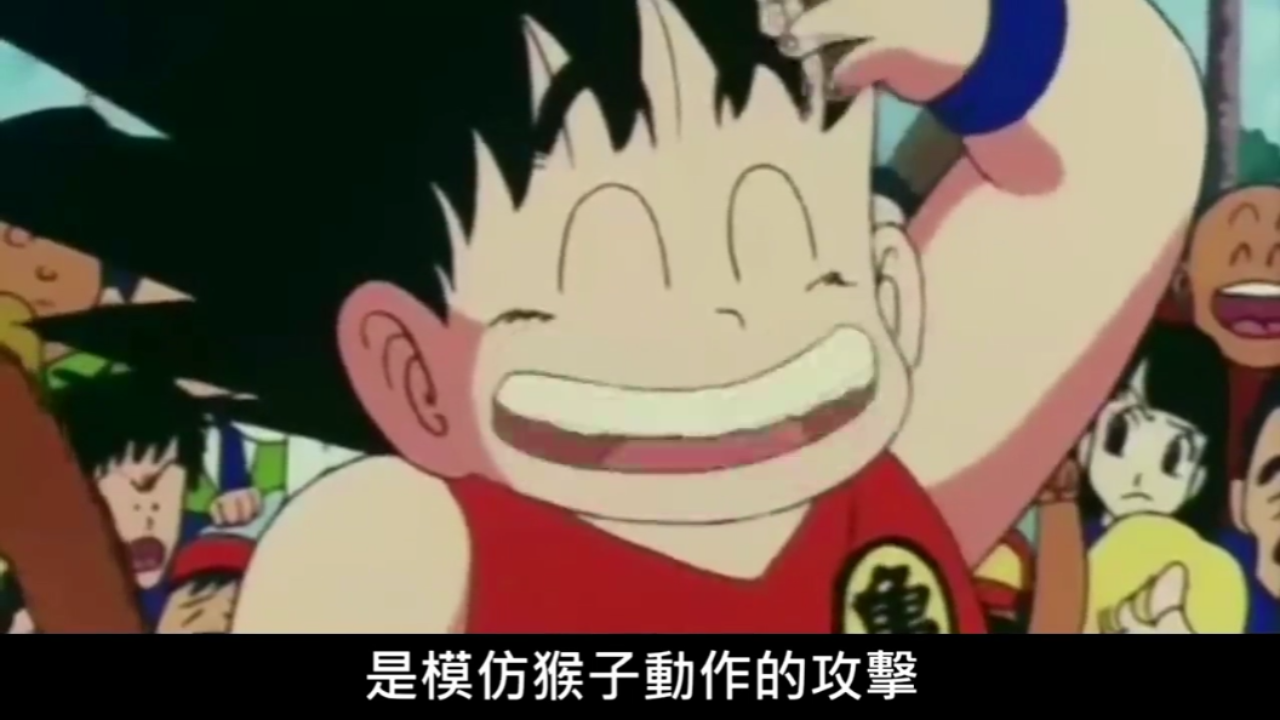 盘点悟空在七龙珠中的39种招式,有一种是我们小时候最喜欢的
