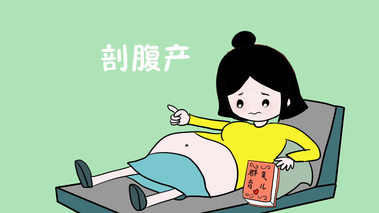 产妇剖腹产后平躺6个小时有什么说法家人需多注意这点