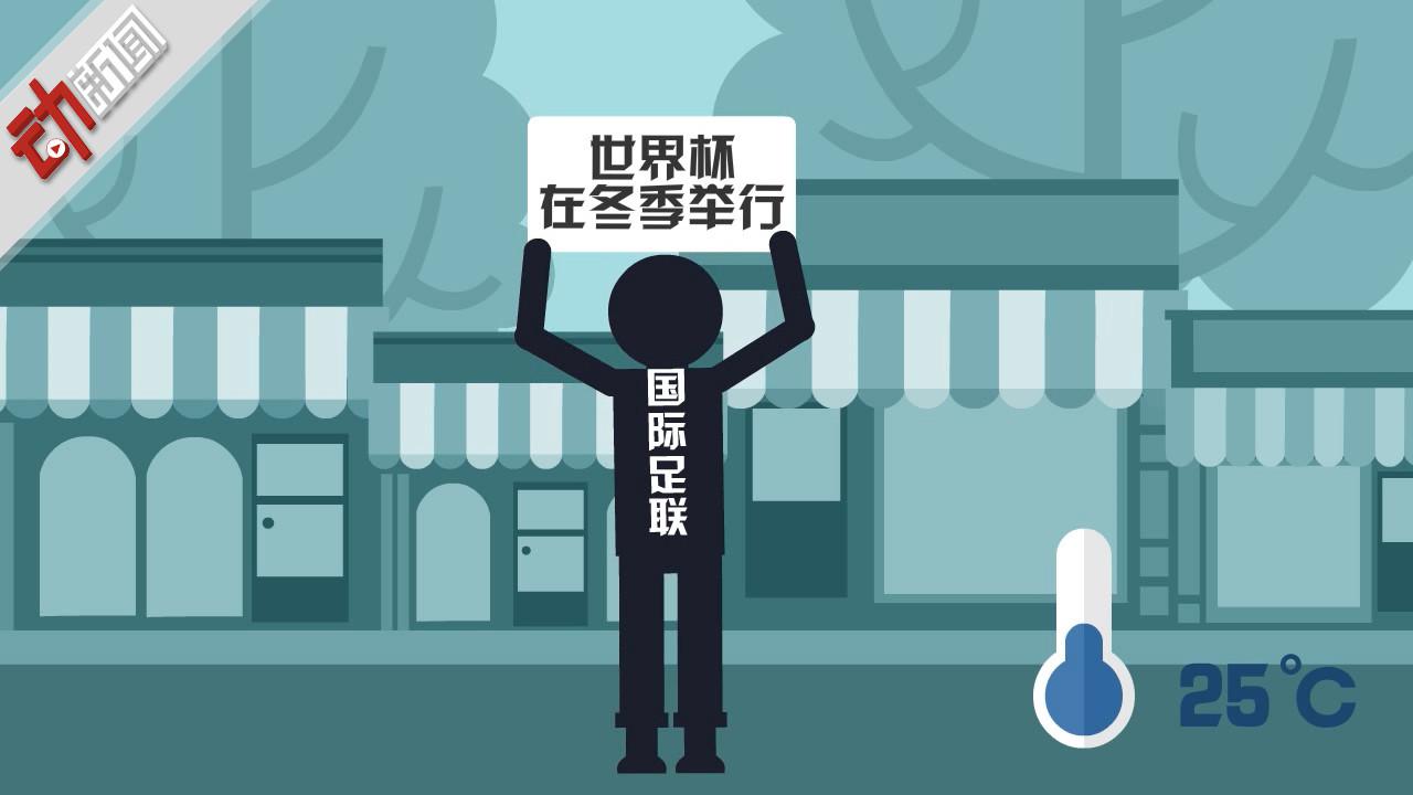 围观世界杯 我爱世界杯6,6号球员博比·摩尔是