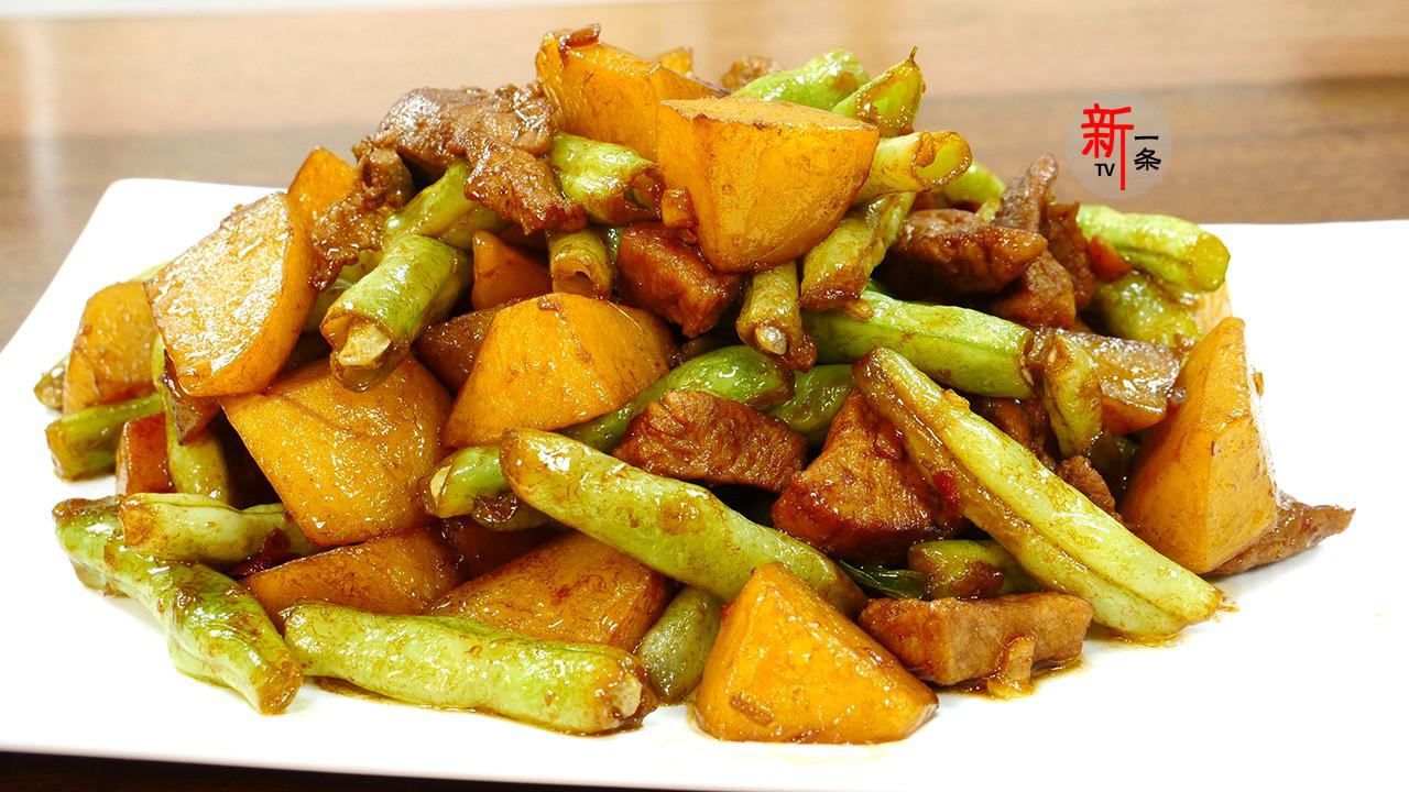 经典口味芸豆烧土豆,简单好做,不但色香味美,营养更是丰富