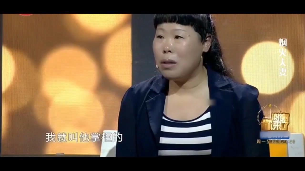 48岁女子爱扎大辫子今登台跟丈夫致歉女子一出场涂磊辫子呢