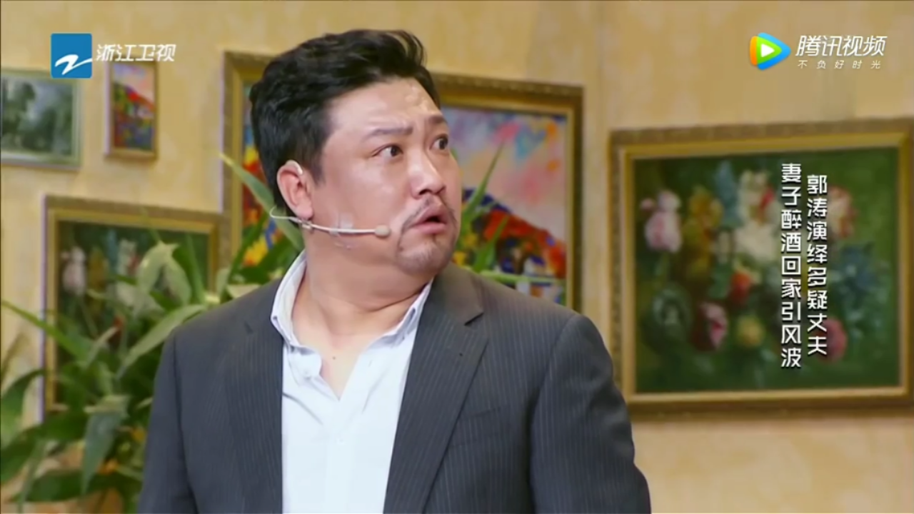 贾冰郭涛鄂博爆笑小品,醉酒回家引风波,爆笑不断