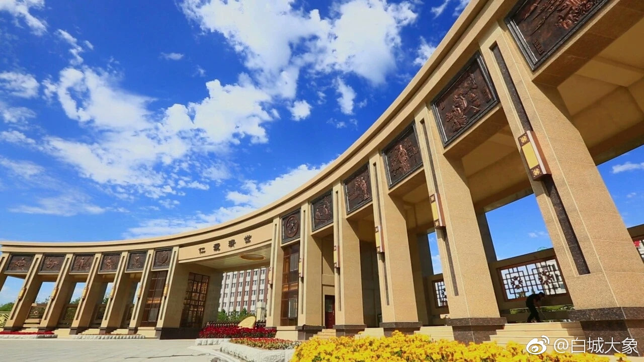 白城医学高等专科学校|60芳华