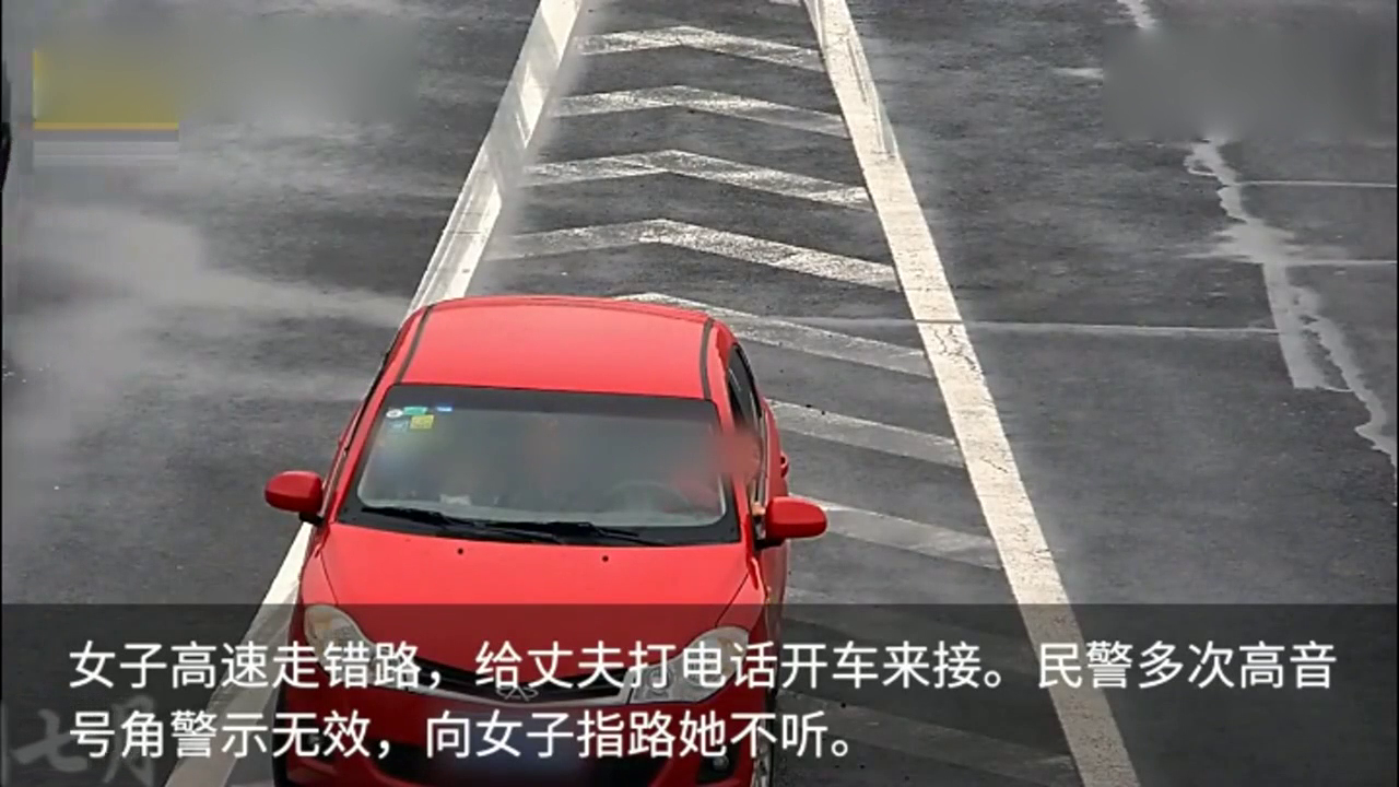 女司机高速路违停匝道口,荒唐的一幕恰好被监