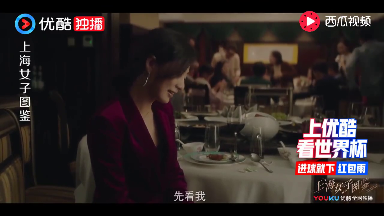 《上海女子图鉴》片尾曲:阿肆《起床歌》MV,点