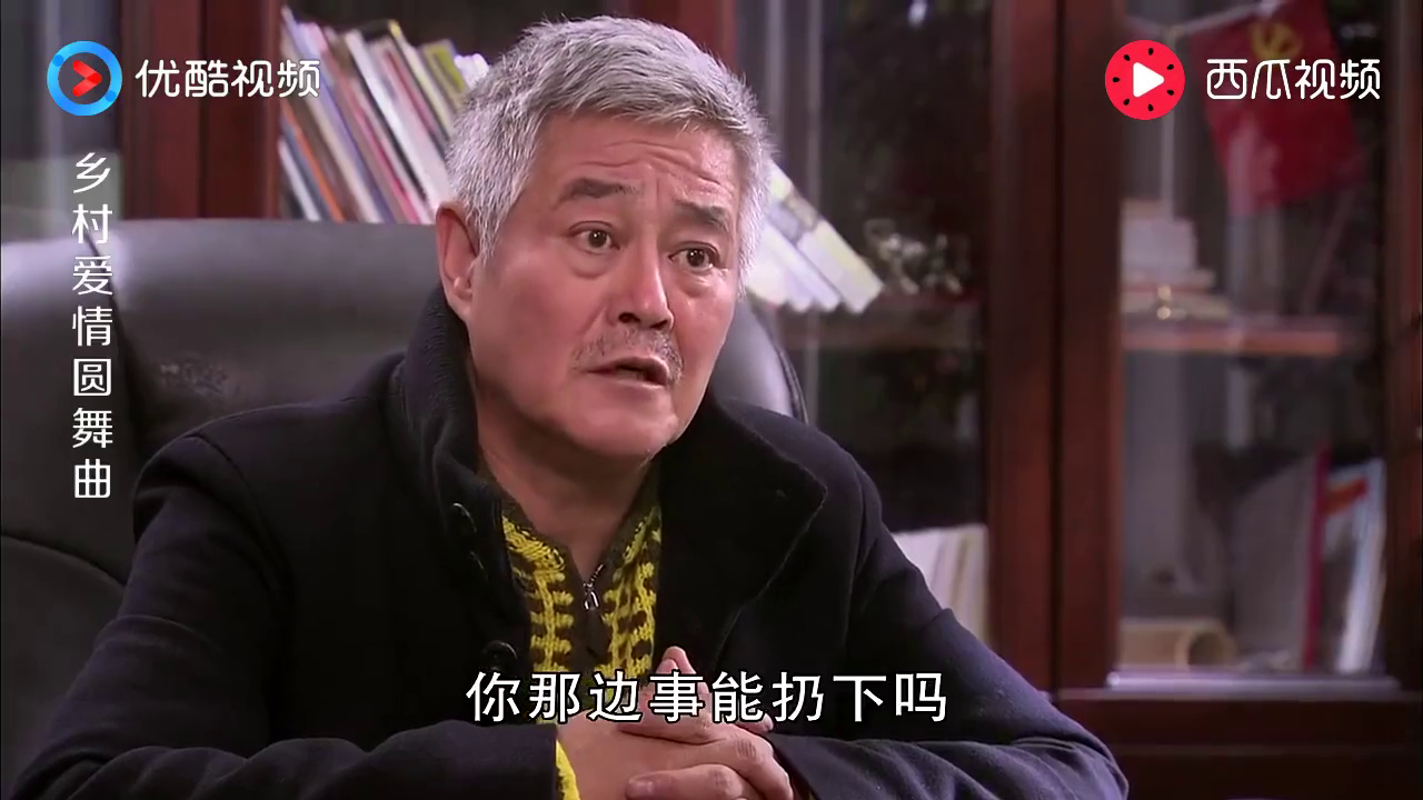 王木生安排豁牙子当主任,王天来牙都没长齐当什么主任啊