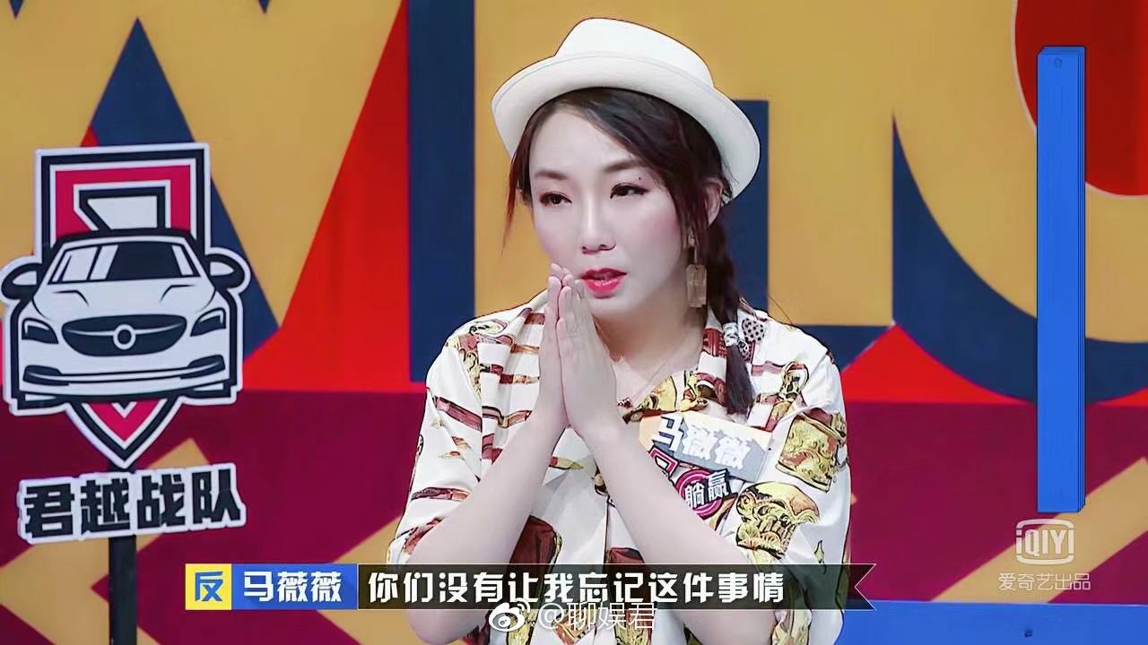 《奇葩说》的辩题"消除悲伤的水要喝吗?"马薇薇有严重的抑郁症