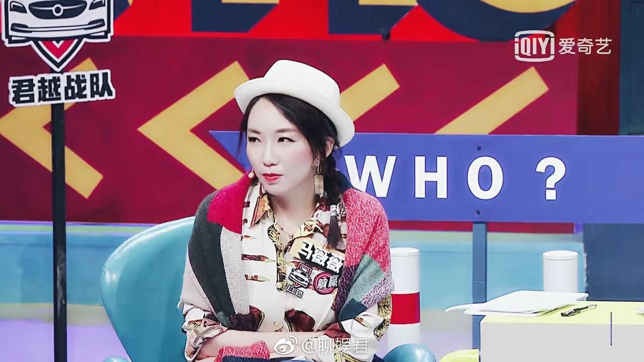 《奇葩说》的辩题"消除悲伤的水要喝吗?"马薇薇有严重的抑郁症