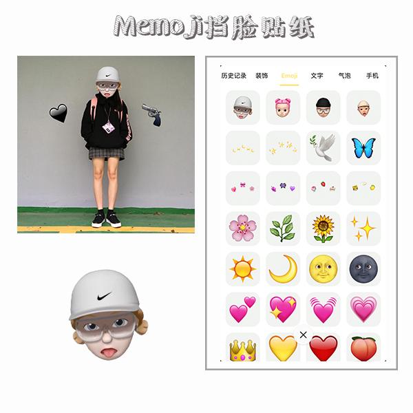 和欧阳娜娜学修图技巧 从此告别"废片"买家秀