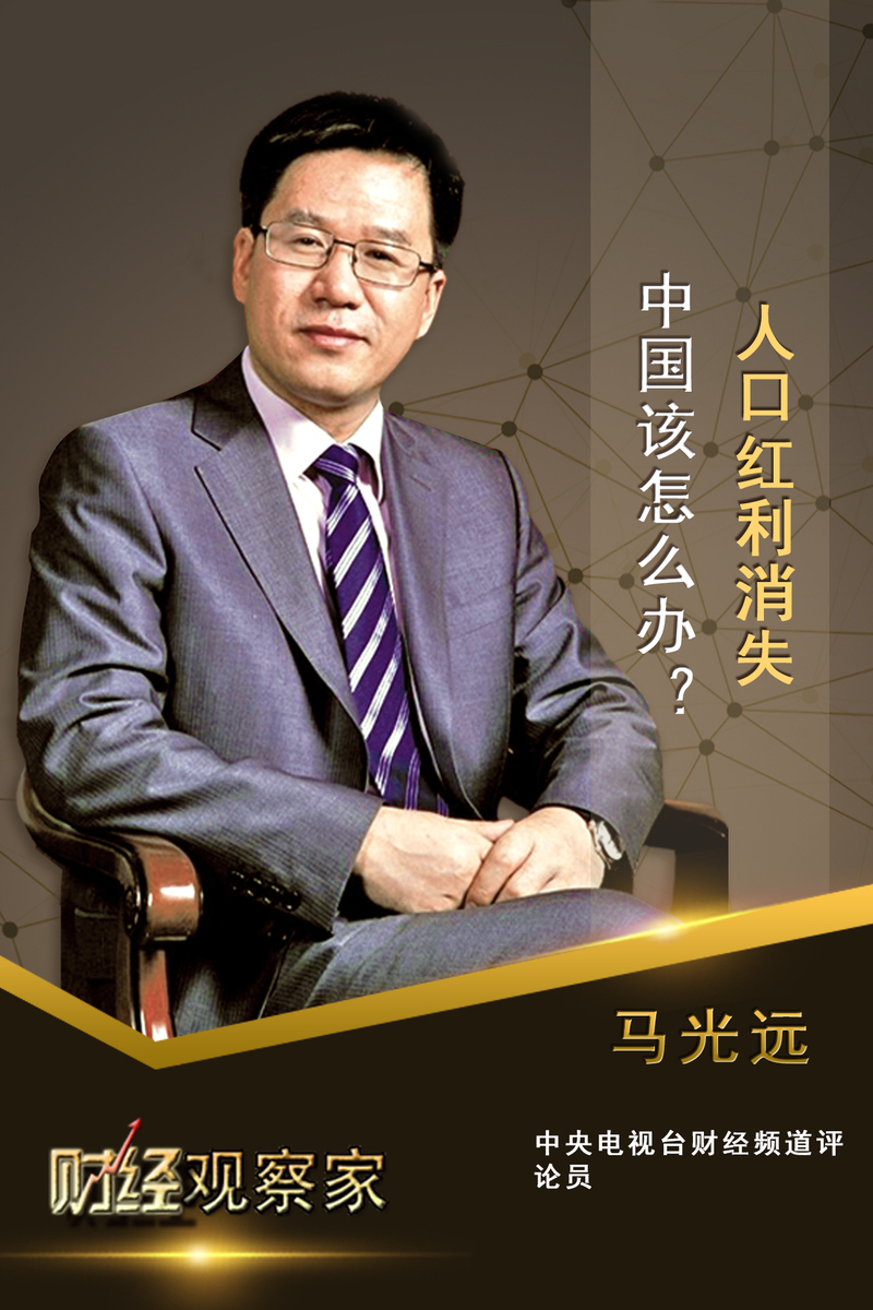 中国人口增长率远低日本!劳动力断崖式下跌现