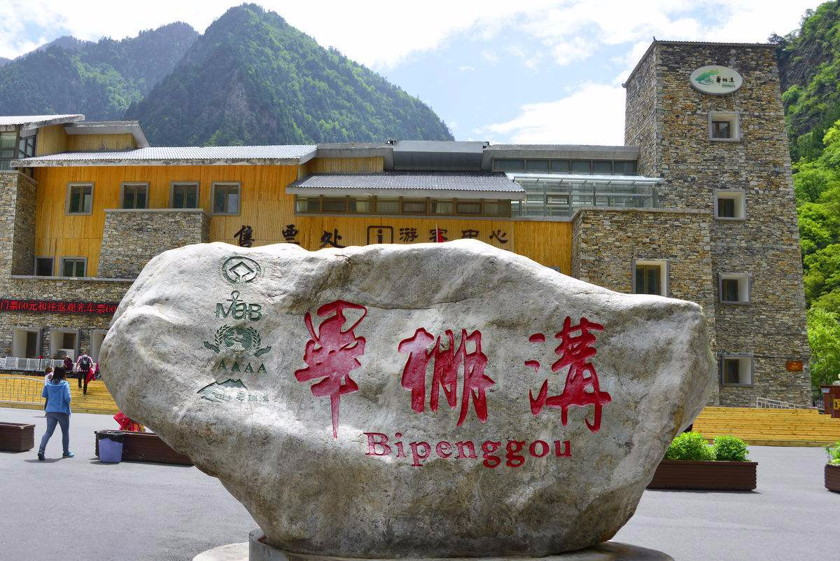 理县毕棚沟等景区游客饱和!建议:前往马尔康旅游目的地!