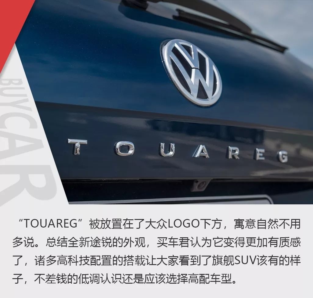 实拍大众全新途锐 带字母的大众suv就问你怕不怕?