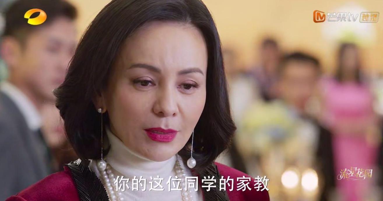 王琳出演《流星花园2》中道明寺的霸道总裁母亲,她是杉菜和道明寺爱情