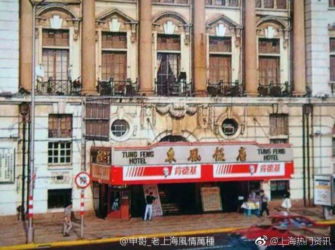 你还记得1989年开业的上海第一家肯德基吗?[